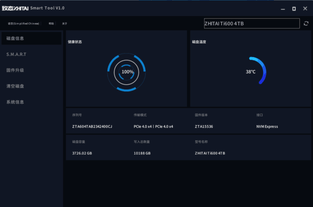 致态Ti600 4TB固态硬盘评测：大容量破局者