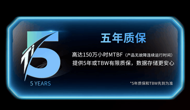 致态Ti600 4TB固态硬盘评测：大容量破局者