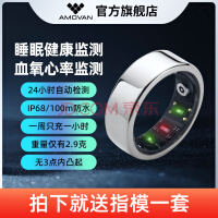 Nova Ring智能戒指黑科技睡眠血氧心率健康监测无感佩戴蓝牙全智能指环自动检测运动体温防水无凸点 星光银【无感丝滑内无凸点】