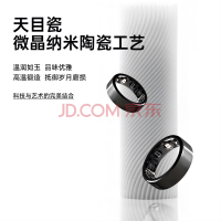 【陶瓷新款】QuzzZ Ring天目瓷智能戒指睡眠监测防水无感佩戴指环血氧心率自动检测运动体温监测 天目瓷