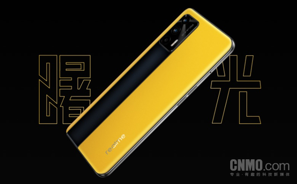 _访真我徐起&毛巾:希望推出让用户和市场兴奋的产品_访真我徐起&毛巾:希望推出让用户和市场兴奋的产品