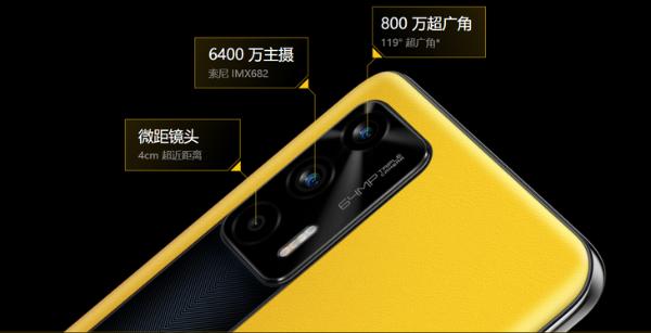 _访真我徐起&毛巾:希望推出让用户和市场兴奋的产品_访真我徐起&毛巾:希望推出让用户和市场兴奋的产品