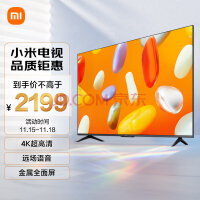 小米电视 Redmi 智能电视 A65 65英寸 2024款 4K超高清远场语音 金属全面屏 液晶护眼平板电视L65RA-RA