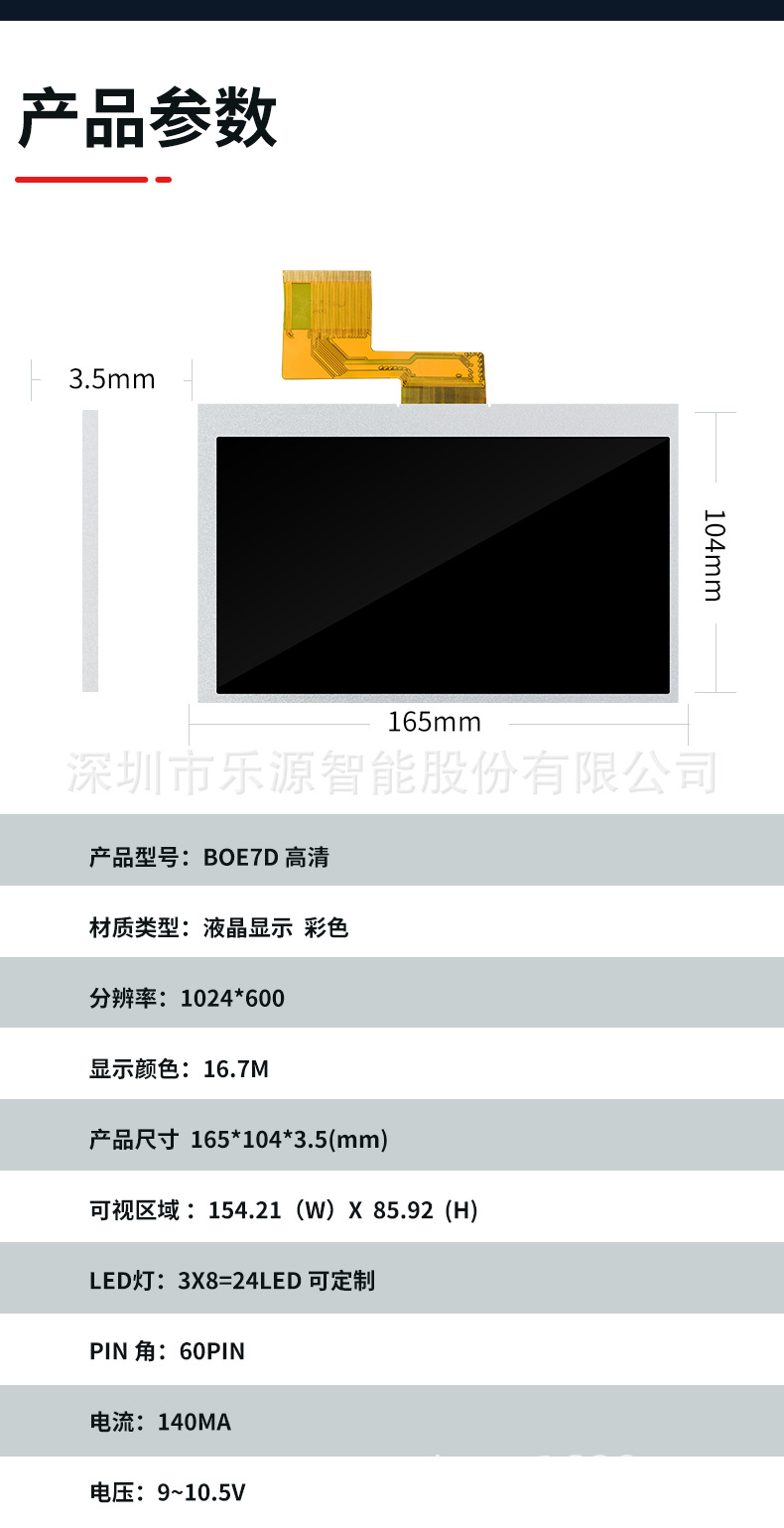 _电视机买软屏还是硬屏_电视买软屏的好还是硬屏的好