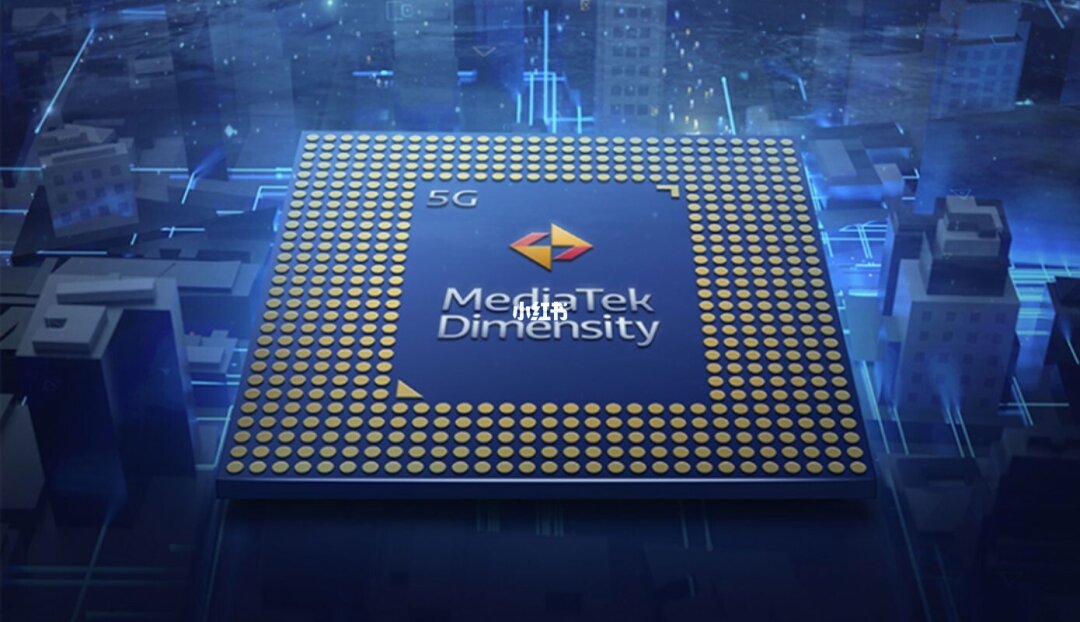 _天玑芯片玩游戏怎么样_天玑芯片适合打游戏吗