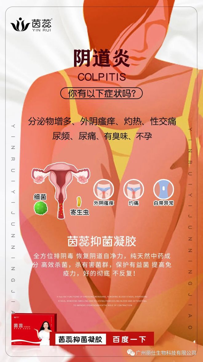 妇科病男得朋友没会传染吗__得了妇科病男朋友不负责