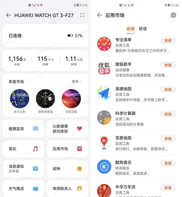 南京地铁4号线2期2023_手机让人定位了怎么解除_