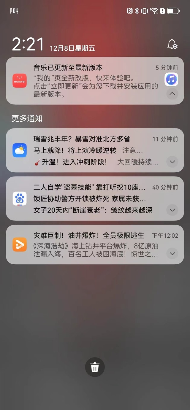 LS30 2023：HarmonyOS 4，让手机不再千篇一律