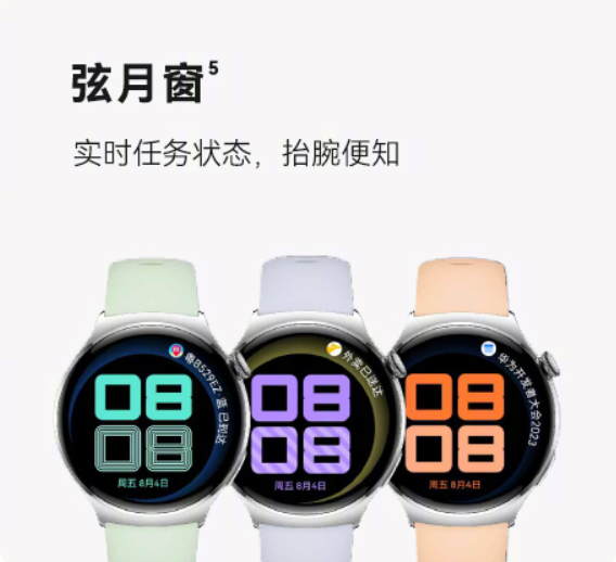 LS30 2023：HarmonyOS 4，让手机不再千篇一律