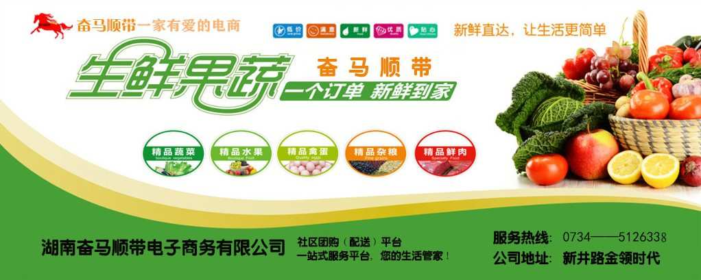 美团生态链__美团新零售模式