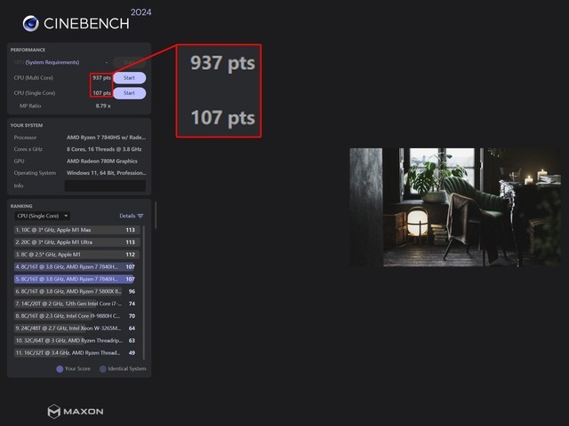 吾空凌云X16锐龙版评测：4K以内无敌手
