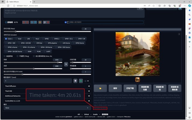 吾空凌云X16锐龙版评测：4K以内无敌手