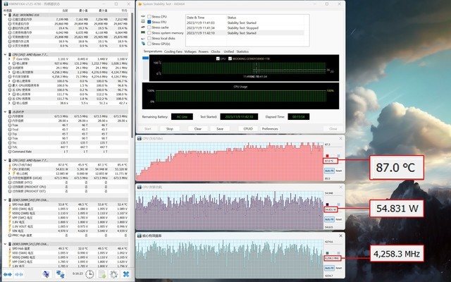 吾空凌云X16锐龙版评测：4K以内无敌手
