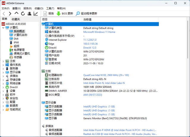中柏迷你主机评测:办公娱乐轻巧好体验