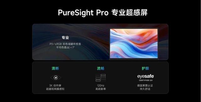双十二直接入手!联想YOGA Pro 14s轻盈版正式开售