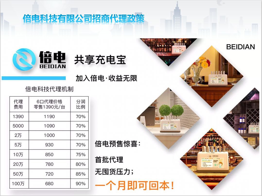 跑迷你马拉松注意事项__迷你马拉松一般跑多久