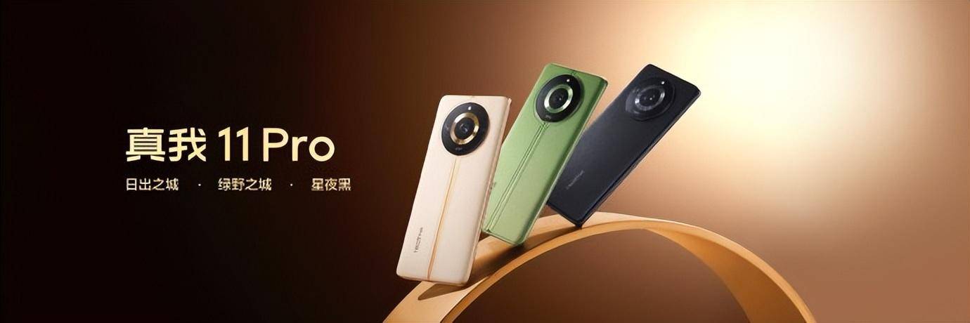 _访真我徐起&毛巾:希望推出让用户和市场兴奋的产品_访真我徐起&毛巾:希望推出让用户和市场兴奋的产品