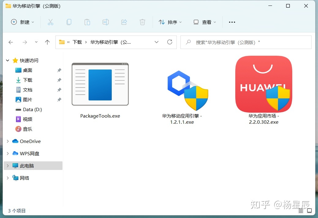 手机部落守卫战迷雾30-4__LS30 2023:HarmonyOS 4,让手机不再千篇一律