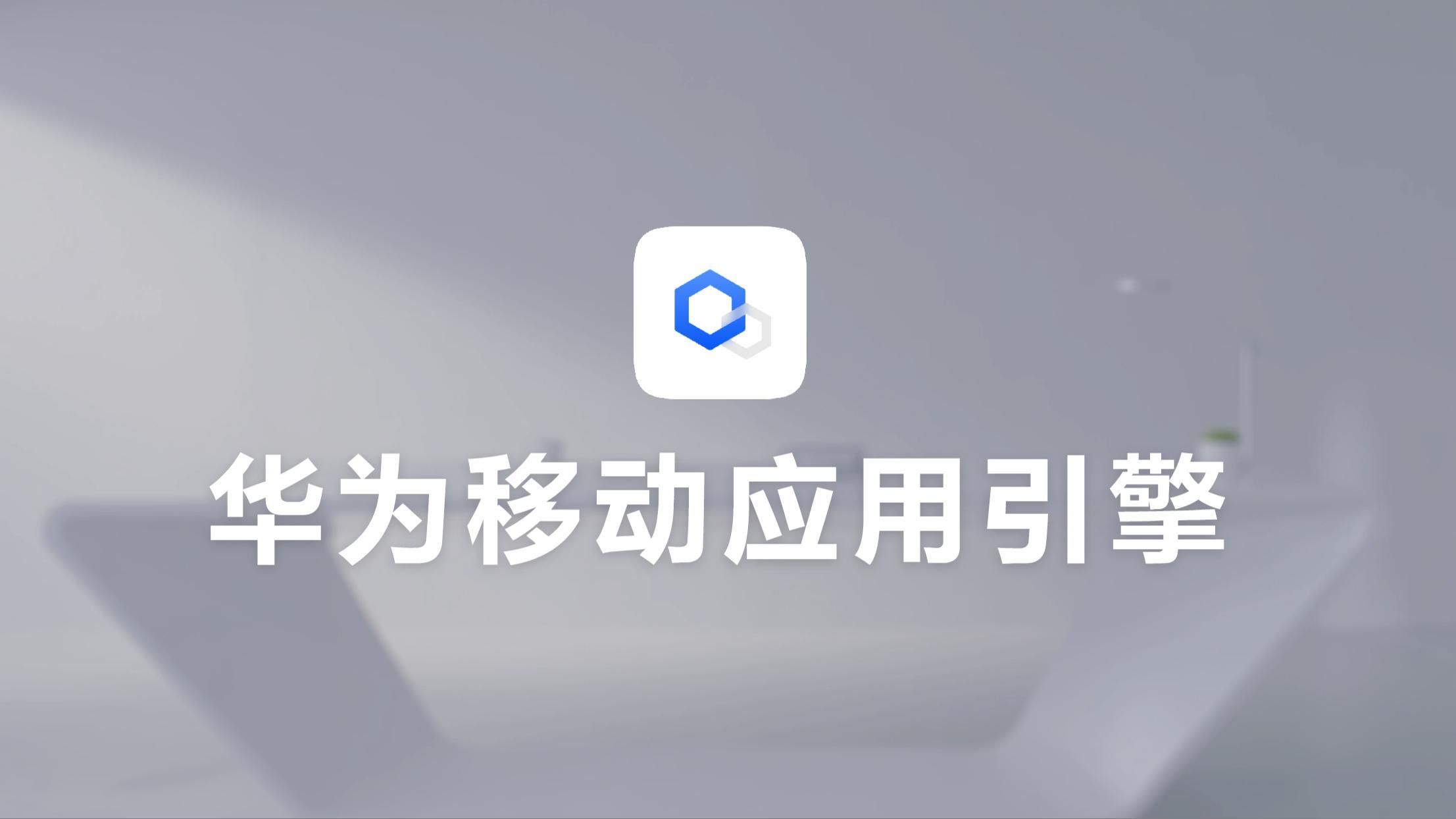 手机部落守卫战迷雾30-4__LS30 2023:HarmonyOS 4,让手机不再千篇一律