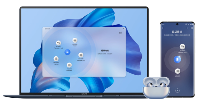 华为第三季度轻薄本市场登顶!智慧PC为何深受用户青睐