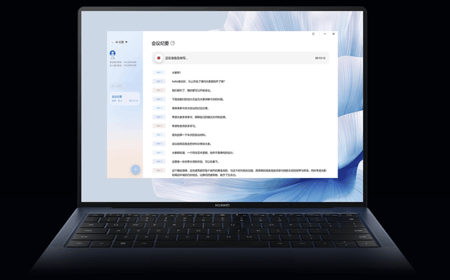 华为第三季度轻薄本市场登顶!智慧PC为何深受用户青睐