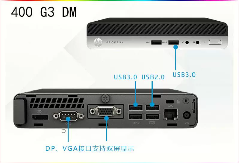 迷你主机方案__迷你主机和普通主机