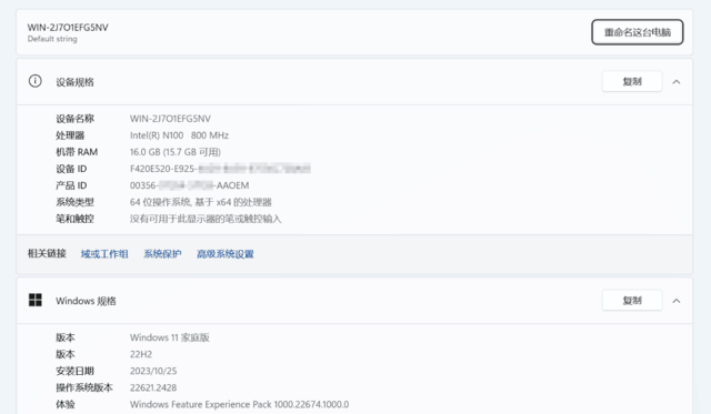 轻松办公，拿捏创作！千元迷你主机成新风潮