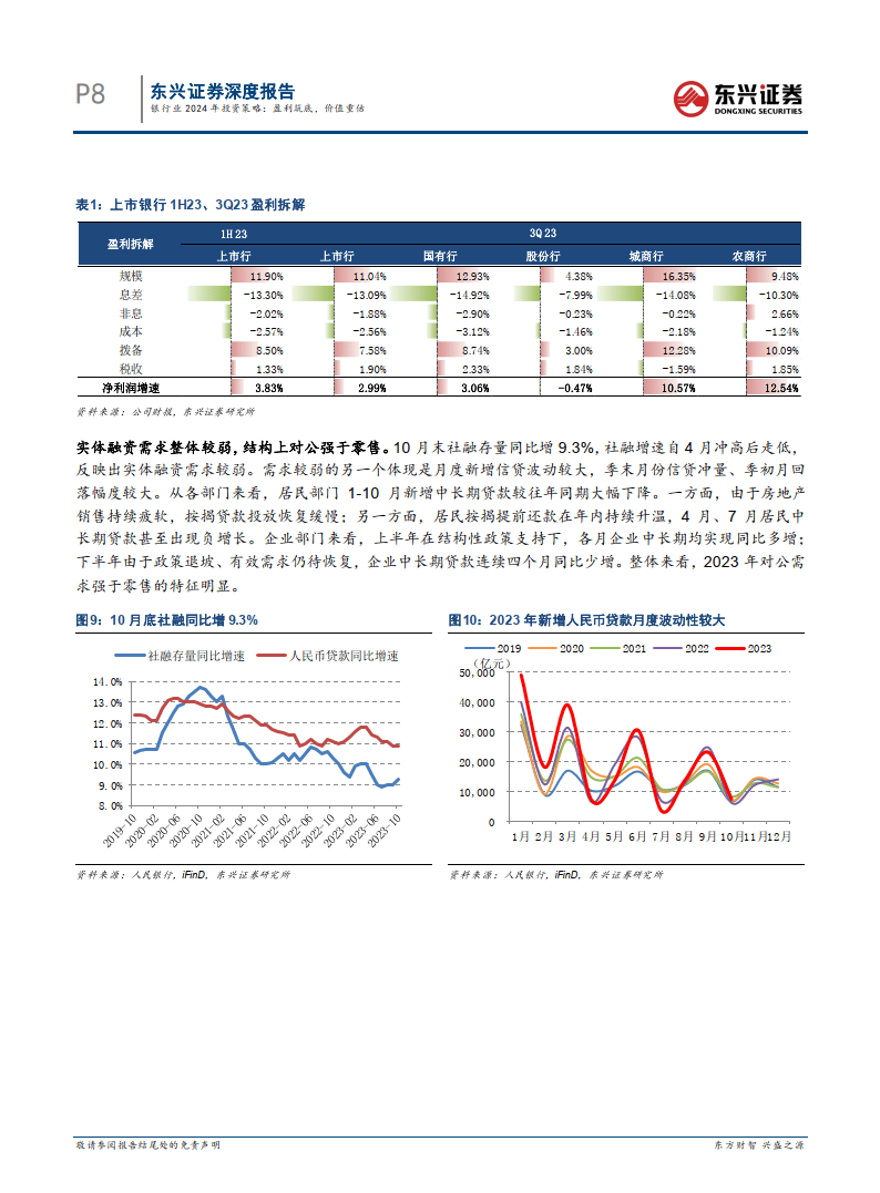 _特斯拉首席科学家_特斯拉科学研究