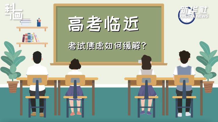 _高考全国卷取消_高考全国统一卷取消