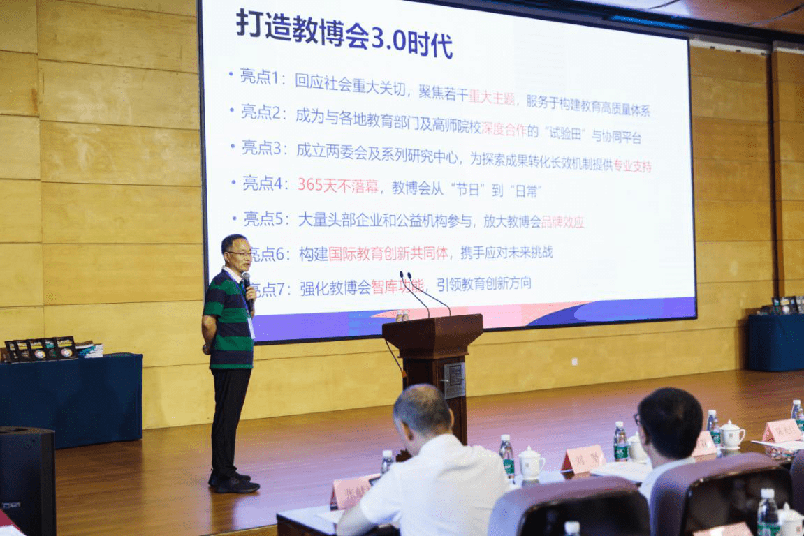 重庆市教育评估监测专家__重庆市教育评估研究会会长