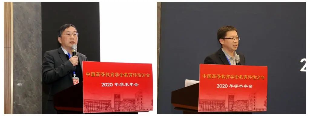 重庆市教育评估监测专家_重庆市教育评估研究会会长_