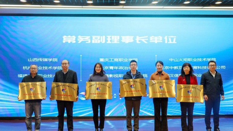 教育系统融媒体建设__媒体融合教育