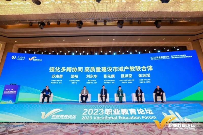 _教育系统融媒体建设_媒体融合教育