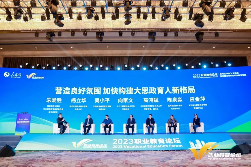 教育系统融媒体建设_媒体融合教育_