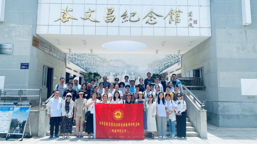 _高校继续教育典型案例:福建师范大学——聚焦“多彩福建”特色实践 书写非学历教育“_高校继续教育典型案例:福建师范大学——聚焦“多彩福建”特色实践 书写非学历教育“