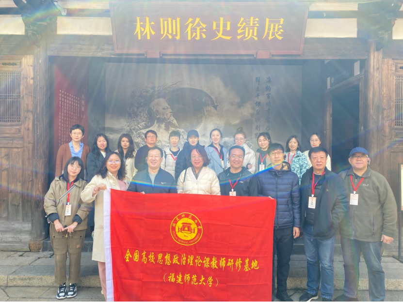 高校继续教育典型案例:福建师范大学——聚焦“多彩福建”特色实践 书写非学历教育“_高校继续教育典型案例:福建师范大学——聚焦“多彩福建”特色实践 书写非学历教育“_