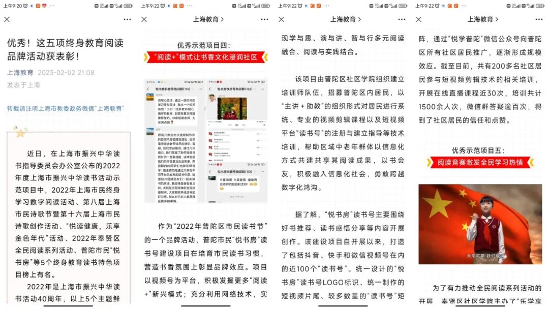 书香启迪智慧__启迪书香逸居是学区房吗