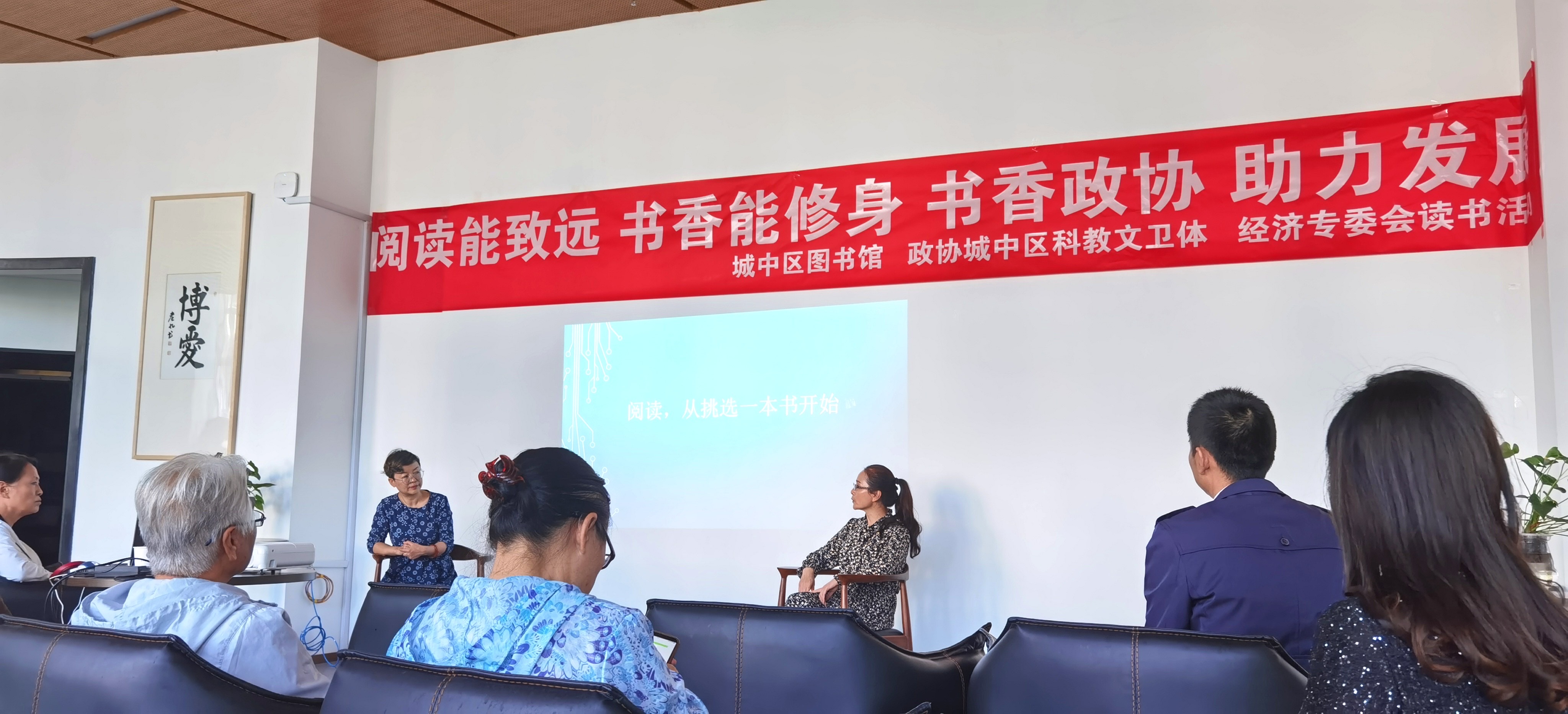 _书香启迪智慧_启迪书香逸居是学区房吗