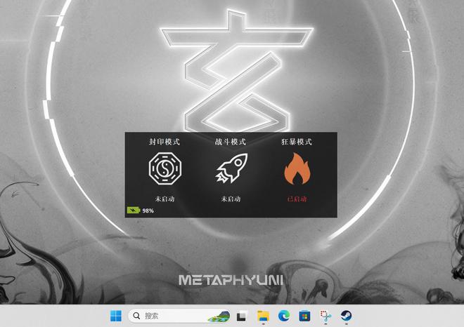 锐龙7 7840H加持下的全能选手 玄派玄智星墨影评测__锐龙7 7840H加持下的全能选手 玄派玄智星墨影评测