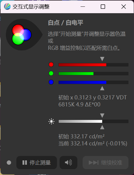 锐龙7 7840H加持下的全能选手 玄派玄智星墨影评测