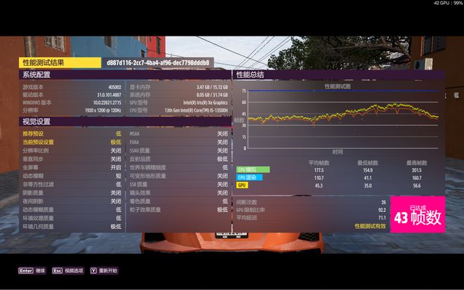 _锐龙7 7840H加持下的全能选手 玄派玄智星墨影评测_锐龙7 7840H加持下的全能选手 玄派玄智星墨影评测