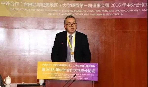 港大校长公开对话__中国大学校长论坛