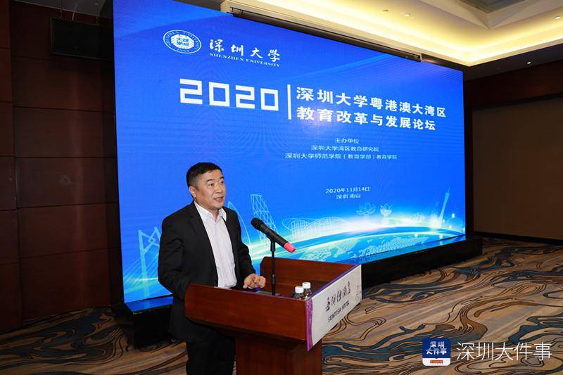 _港大校长公开对话_中国大学校长论坛