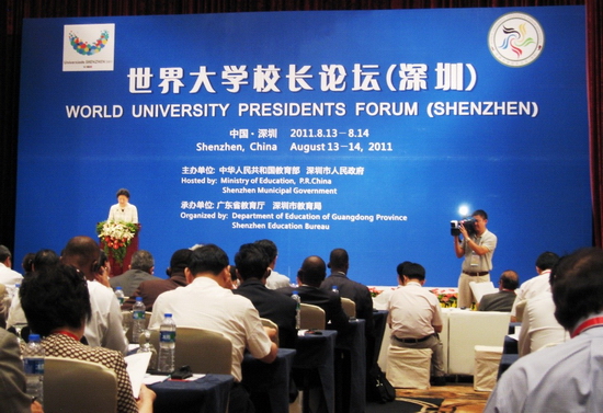 中国大学校长论坛_港大校长公开对话_