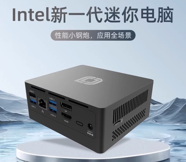 不到千元的掌上小钢炮 中柏迷你主机N100双12特惠购