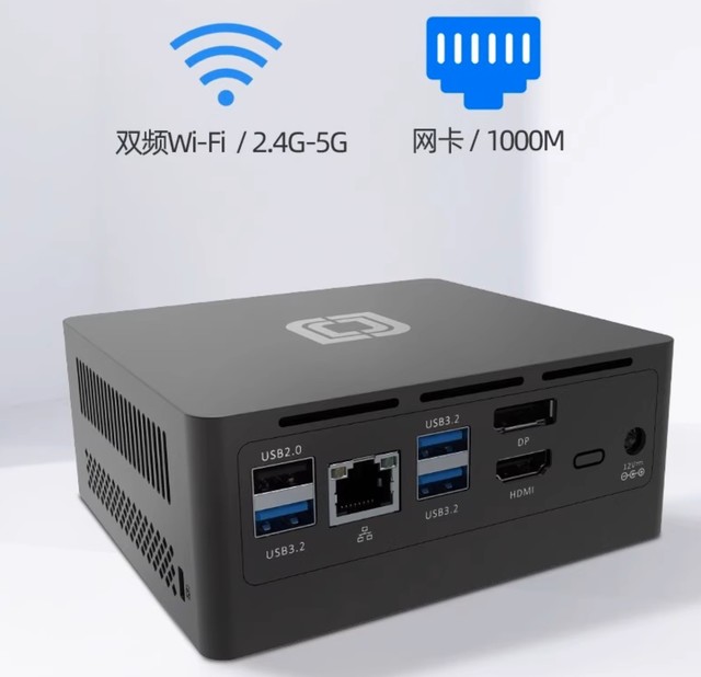 不到千元的掌上小钢炮 中柏迷你主机N100双12特惠购