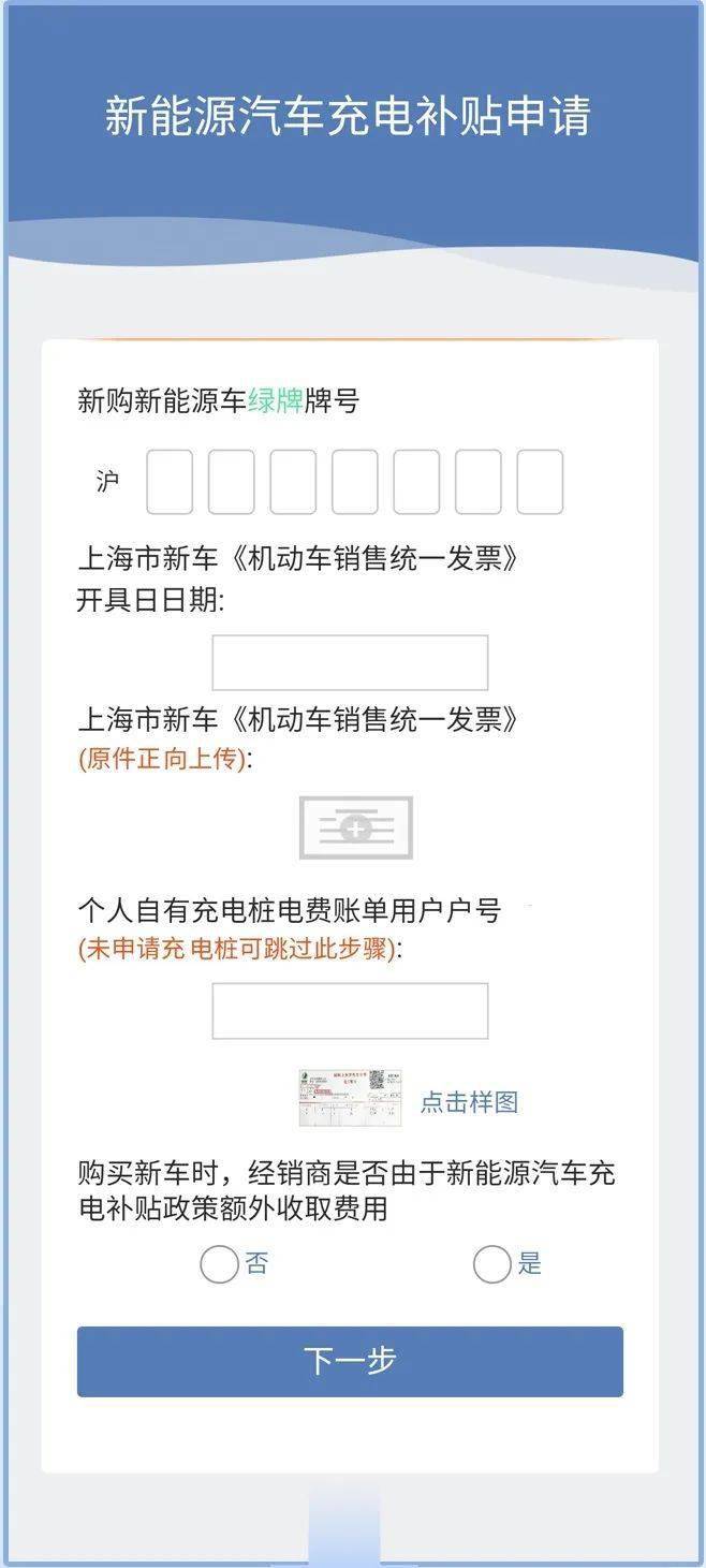 南昌购车政府补贴__南昌市购车补贴1000元