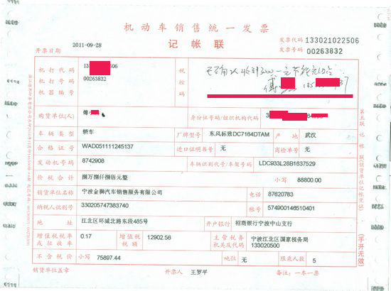 南昌购车政府补贴__南昌市购车补贴1000元