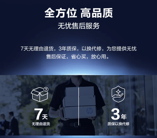 提升办公效率就是如此简单 实测验证惠普战系列全家桶究竟多强！