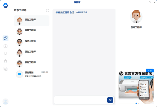 提升办公效率就是如此简单 实测验证惠普战系列全家桶究竟多强！